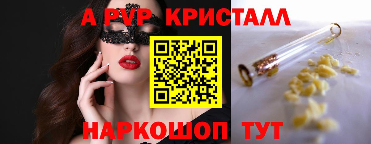 МЕТАДОН Десногорск