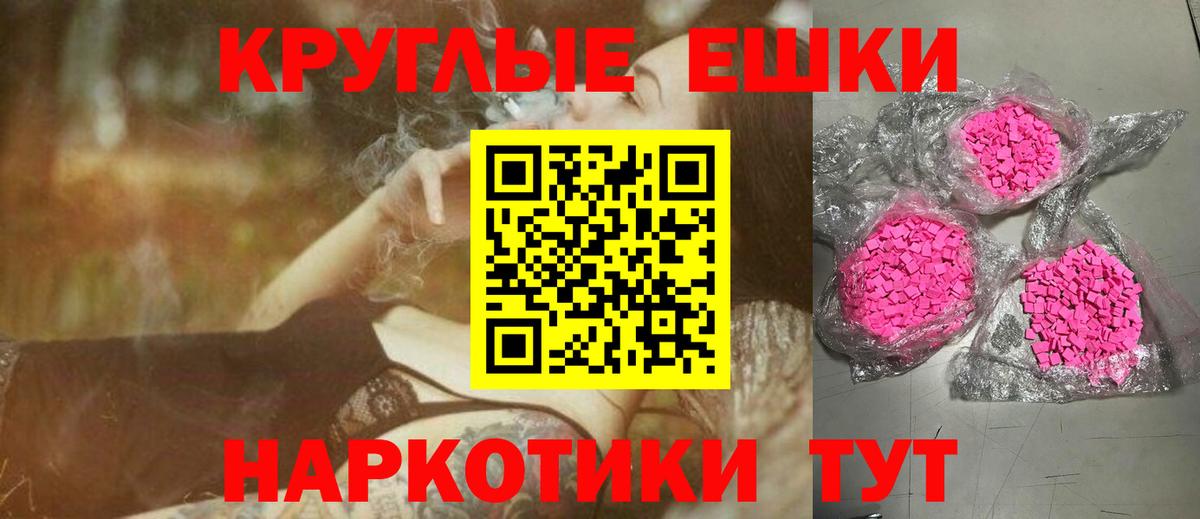 Экстази mix Десногорск