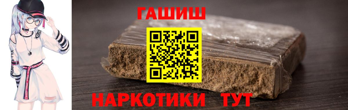 Гашиш индика сатива Десногорск