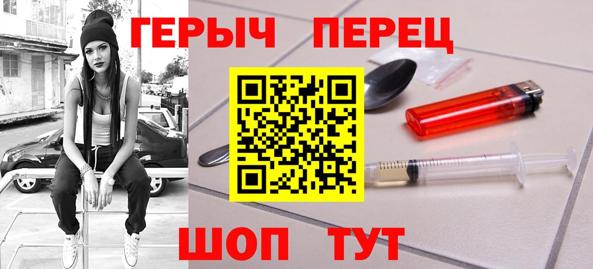 Десногорск  Героин Афган  Вход с VPN 