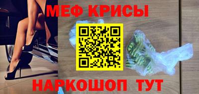 гашик Балаково