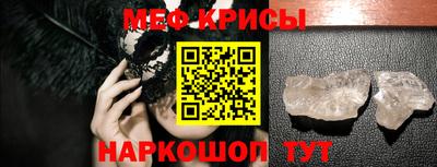 гашик Балаково