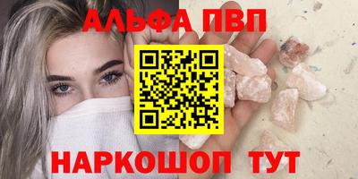 гашик Балаково