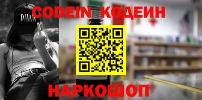 кокаин перу Балашиха