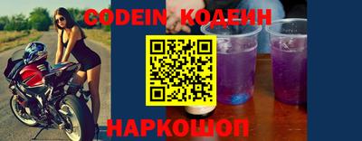 гашик Балаково