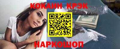 гашик Балаково