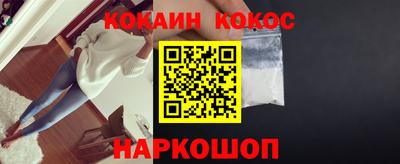 кокс Балахна
