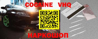 кокс Балахна