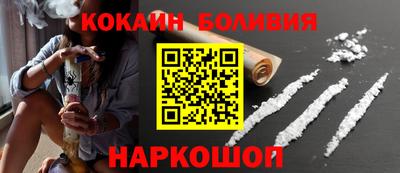 кокаин перу Балашиха