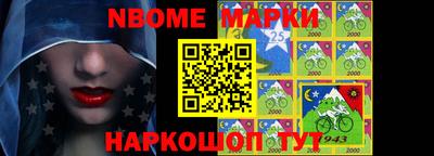 гашик Балаково