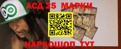 гашик Балаково