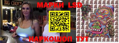 гашик Балаково