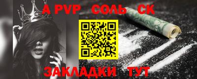 гашик Балаково