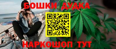 гашик Балаково