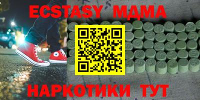 гашик Балаково