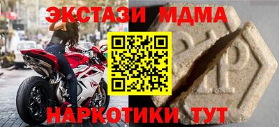 кокаин перу Балашиха