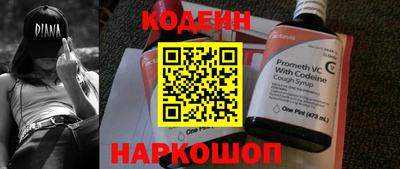 кокс Балахна