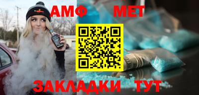гашик Балаково