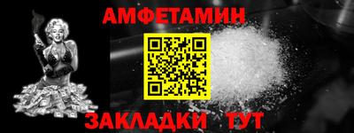 гашик Балаково