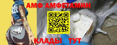 гашик Балаково