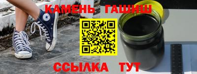 гашик Балаково