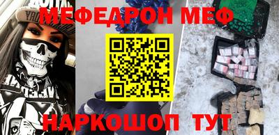 гашик Балаково