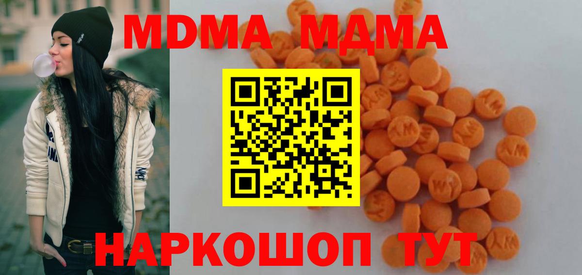 Мефедрон кристаллы  Марихуана  Десногорск  Героин  ГАШИШ  COCAIN  Вход с VPN 