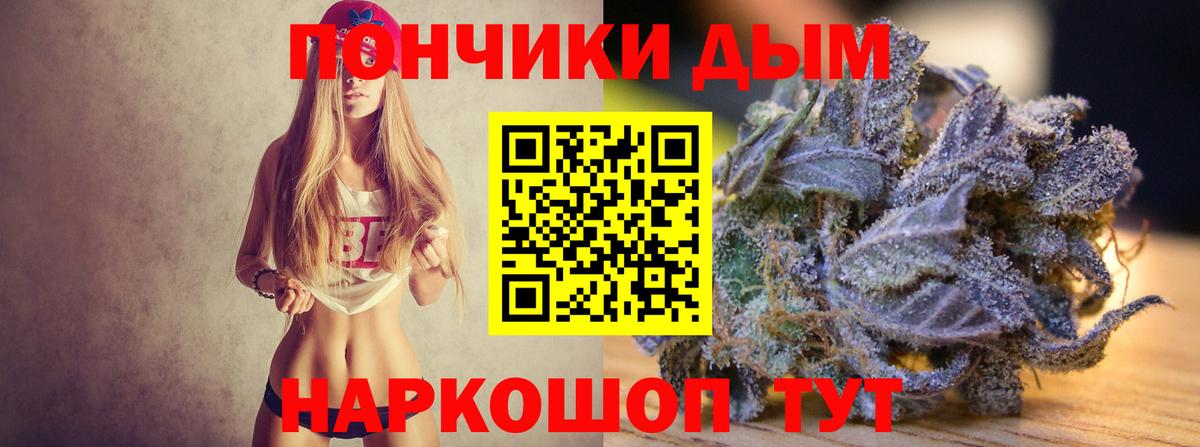 Марихуана THC 21%  Шишки марихуана тримм  Каннабис индика  Вход с VPN  Десногорск 